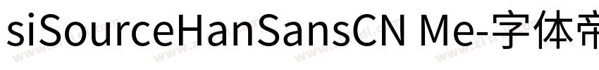 siSourceHanSansCN Me字体转换